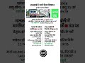 RRB Group D Bharti 2026 🚆 | 22,000 पद | 10वीं पास | ₹40,000 Salary #Shorts #rrbs #sarkariexam
