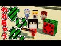 【Minecraft】なまけもののマインクラフト Part14【ゆっくり実況】