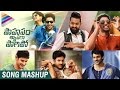 AR Rahman | Vellipomaakey Full Video Song Mashup | Pawan Kalyan | Mahesh Babu | Allu Arjun | NTR