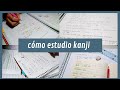 (eng sub) cómo estudio kanji// how i study kanji// 漢字の学習法(? 📚📖📝✨