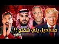 شو صار على جزيرة إبىىىتين ؟