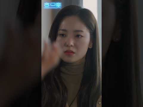 [빈센조] 그리고 저 한 번만 <strong>안아주기</strong> 🤵