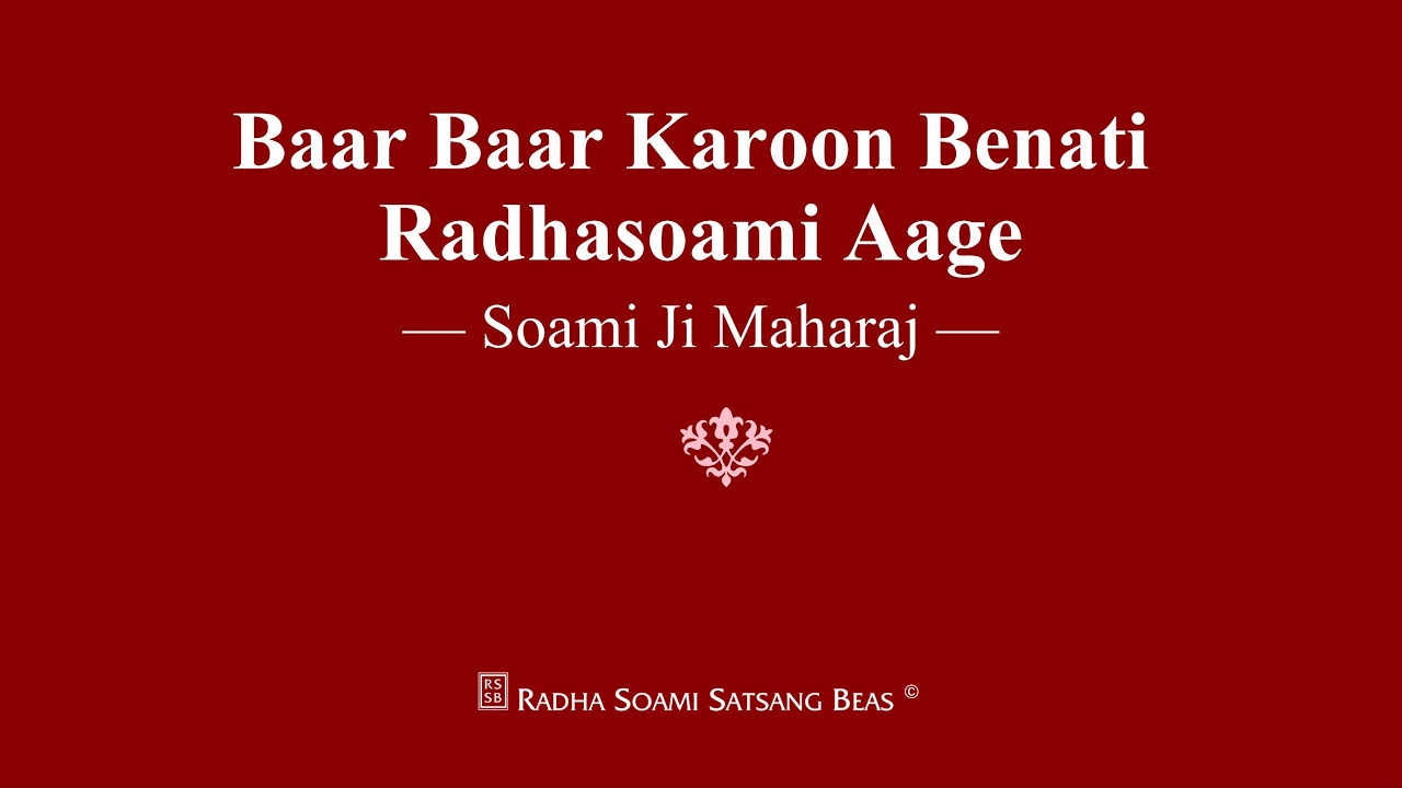 Baar Baar Karoon Benati Radhasoami Aage   Soami Ji Maharaj   RSSB Shabad