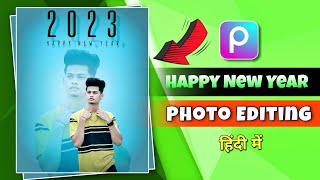 Picsart happy new year 2023 photo Editing |New year photo editing 2023 | PicsArt Tutorial screenshot 3