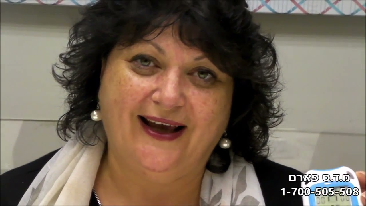 הוראות שימוש פרפקט טנס לשיכוך כאבים בסבסוד כללית מושלם