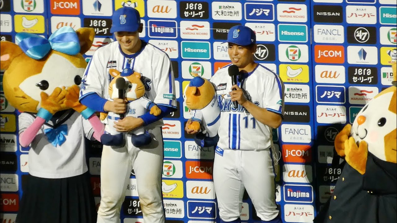 学園祭エピソード】東克樹選手 山本祐大選手のヒーローインタビュー 港