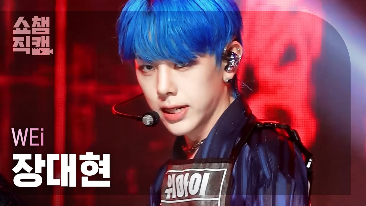 デヒョン「웨이팅 (Waitin')」公式Fancamのサムネイル