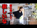 【大家族のママ】去年から母の付き添い通院、やっと診断🌈