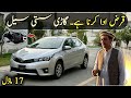 Ep# 1288. Toyota Corolla GLI 2017 Model | Low Budget | Urgent Sale | Auto Handles