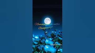 Thumbnail of chandamama kathalo chadiva #song#from E abbai chala manchodu movie