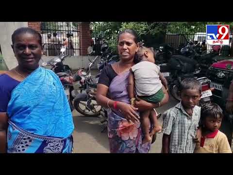 விபத்தில் கணவர் உயிரிழப்பு : 3 குழந்தைகளுடன் ஆட்சியர் அலுவலகத்தில் பெண் மனு - TV9