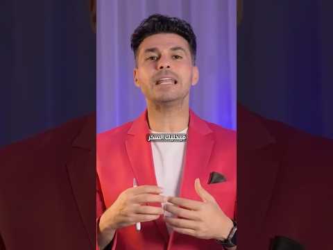 الرجيم وسحر الجريب فروت لن تتركه دكريم على دايت دهون