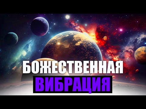 Мантра Абсолютной Любви и Счастья. БОЖЕСТВЕННАЯ МАХА-МАНТРА