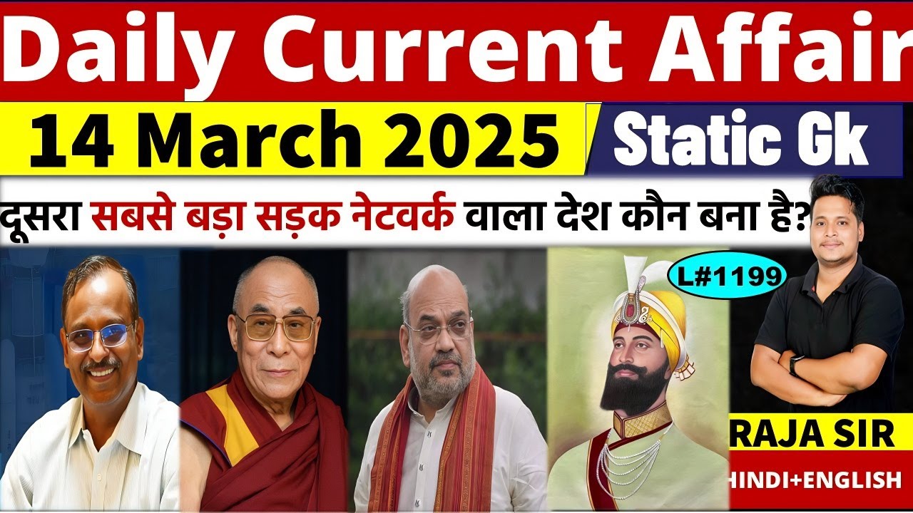 14 March 2025 |Current Affair Today | Daily Current Affairs | Ssc |Rrb ...