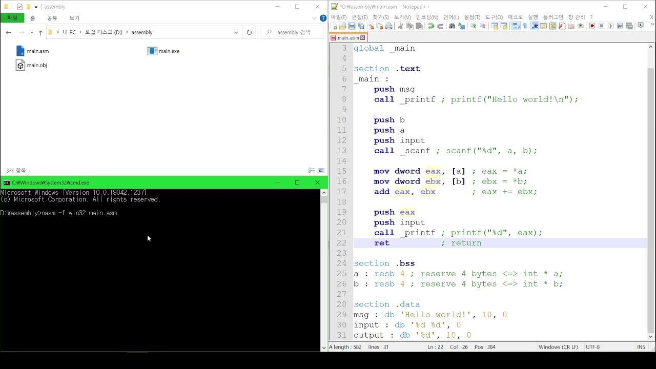 Adding and Subtracting in Assembly - YouTube
