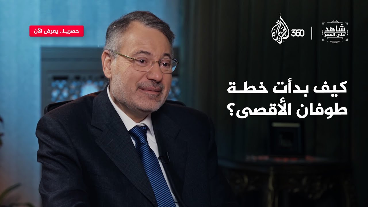 تفاصيل حصرية عن طوفان الأقصى مع رفقاء درب السنـ*ـوار | شاهد على العصر