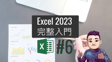 Excel 2023 完整教學課程 06 辨公室常見應用 - Pivot Table #廣東話 #ExcelTutorial