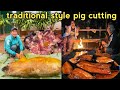 Pig cutting in a villagepig pork porkrecipe villagevlog rurallife entertainment