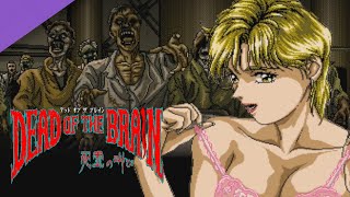 Sleazy Retro Horror | Dead of the Brain (PC98)