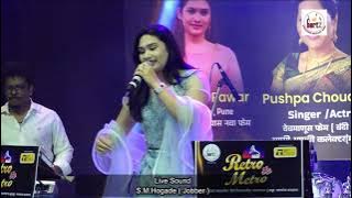 Tu Kya Jane O Bewafa | Rajeshwari Pawar | Haath Ki Safai 1974 Songs | Hema Malini