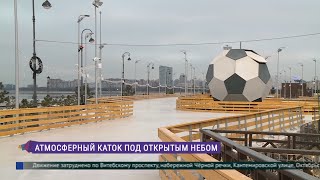 На Крестовском острове откроется самый большой каток в Петербурге