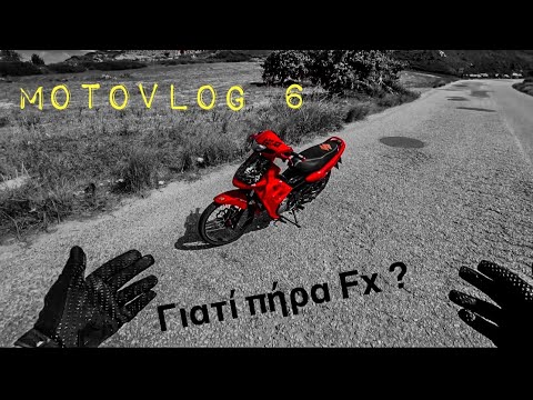 Video Γιατί πήρα Fx ? (Μια μικρή ιστορία) MotoVlog 6 - youtube