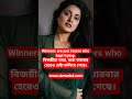 বিজয়ীরা তারা, যারা বারবার হেরেও চেষ্টা চালিয়ে গেছে। #success #motivation #motivation #hardwork