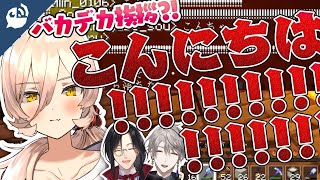 【マイクラ】挨拶言霊バトル勃発?!後出しじゃんけんしか勝たん【ニュイ・ソシエール】【にじさんじ / 公式切り抜き / VTuber 】