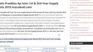 Eenadu Pratibha Ap Inter 1st & 2nd Year Supply Results 2019