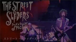 THE STREET SLIDERS「ROCK'N' ROLL DEF' SPECIAL 2019 REMASTER」