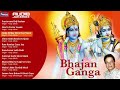 Bhajan Ganga |  Anup Jalota | Hindi Bhajans By Anup Jalota Bhajans Mp3 Song