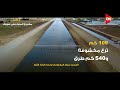 أرقام مشروع المنيا وبني سويف أرقام مشروع المنيا وبني سويف