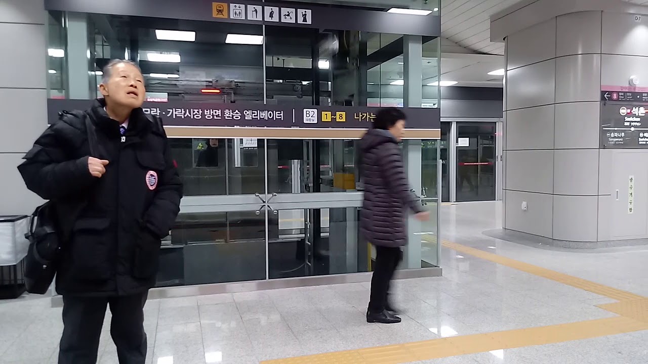 [TISM] 서울지하철 9호선 급행열차 중앙보훈병원역~김포공항역 전 구간 주행영상