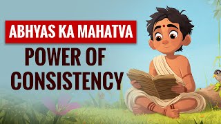 Abhyas Ka Mahatva 💪 – Practice Makes Perfect | Motivational Hindi Moral Story