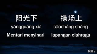 [IND SUB] OST Addicted/Heroin (Opening Theme): Jika Laut Punya Alasan《上瘾 海若有因 - 印尼翻译》