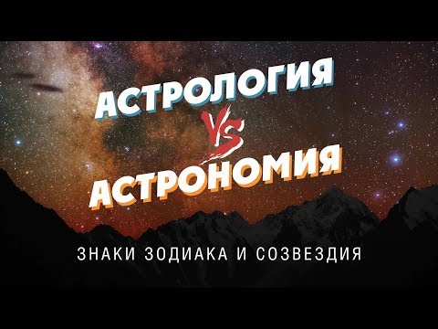 Видео: Что такое кельтские знаки зодиака?