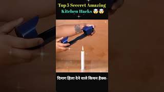 Top 5 viral Hacks You Must Try    by facts flora #secrethacks #facts