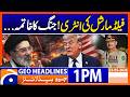 Geo News Headlines 1PM (May 23, 2026)