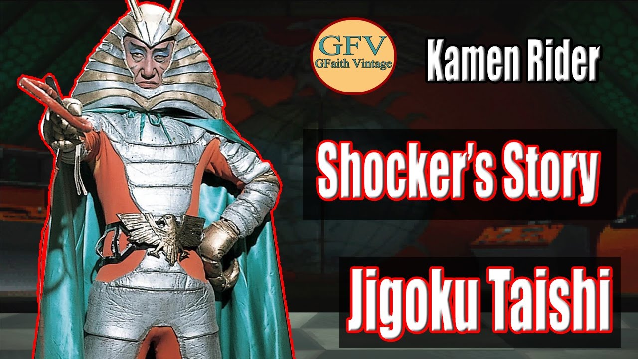 Shocker’s Story – Kamen Rider (PS 1): Jigoku Taishi Gameplay