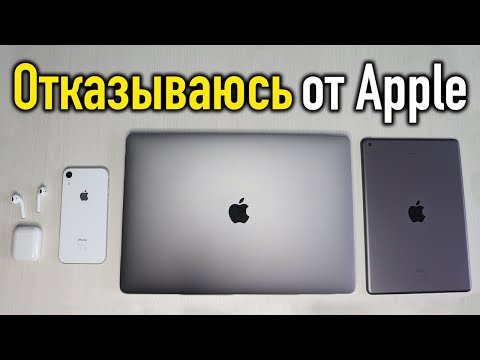 Wideo: Gdzie Mogę Zamówić Wysokiej Jakości Naprawę Sprzętu Apple: Zalety Centrum Serwisowego „Spets-Apple24”