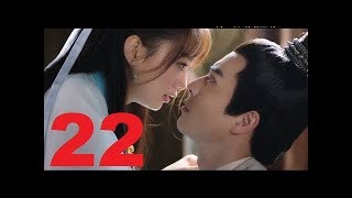 I'm A Pet at Dali Temple ep21 22 - 我在大理寺当宠物 21 22 | FANTV