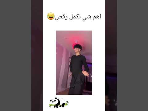 لما تزهقو وتتعبو اقفلو الكتب وقومو ارقصو العراق اكسبلور Explore لايك فلسطين حرة متابعة 