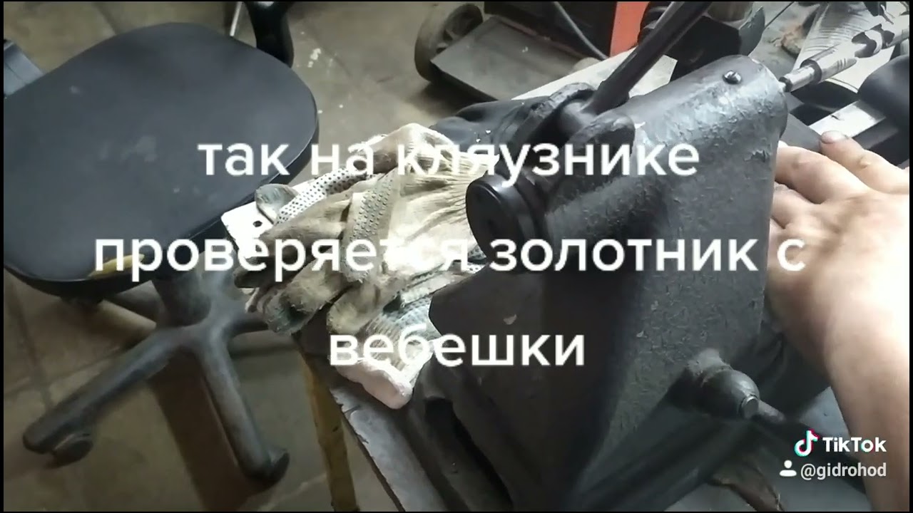 Ремонт гидрораспределителя KOMATSU WB93R/97S-5EO