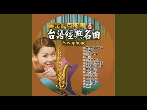 等無人