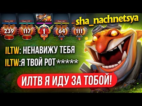 ОТПРАВИЛ ТОП 1 ТЕЧИСА на 13К КОШМАРИТЬ ПРО-ИГРОКОВ 😎 (ft. shanachnetsya)