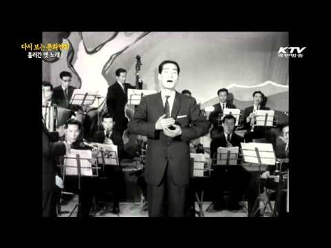 1960년 제작 흘러간 옛 노래