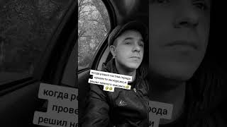 #харьков #харківтаксі #таксоблогер #рек #такси #уклон