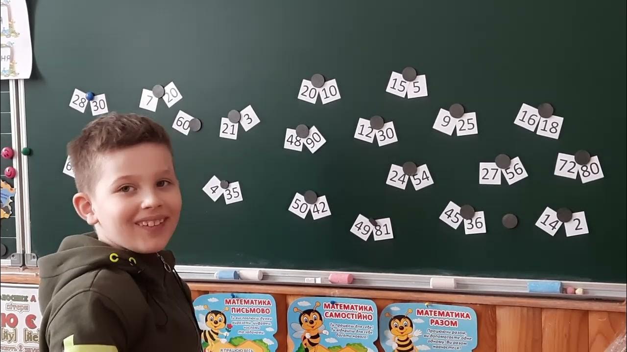 Математика 2 часть страница 44 упражнение 28 задача. Математика 2 часть страничка 72 1 вариант. Школа 28 по математике. Класс в школе. Школа 28 по математике.