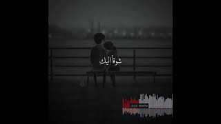 خذني اليك //حالات واتس اب //ستوريات انستا //