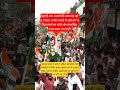 महंगाई #आम आदमी# की कमर तोड़ #रही है, किसान अपनी फसलों# के सही दाम के लिए संघर्ष# कर रहे हैं और₹#जी